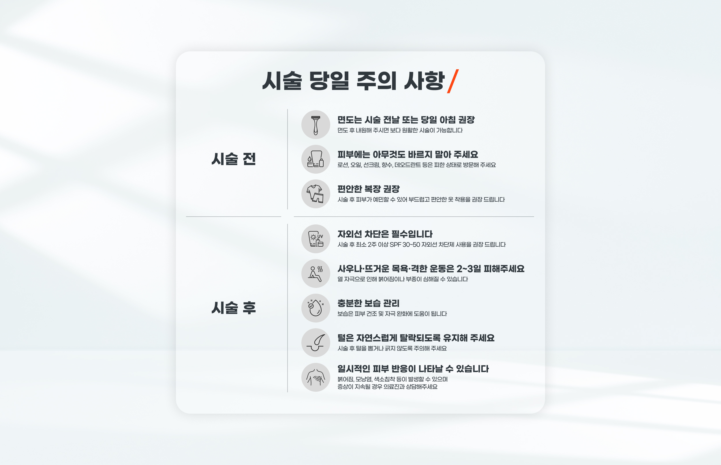 P5 PC 컨텐츠